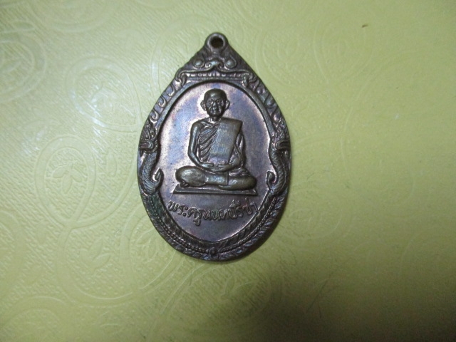 พระครูนนทปรีชาปี19
