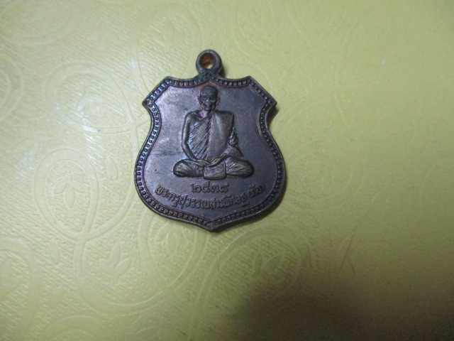 หลวงพ่อต้อวัดพายทองปี38