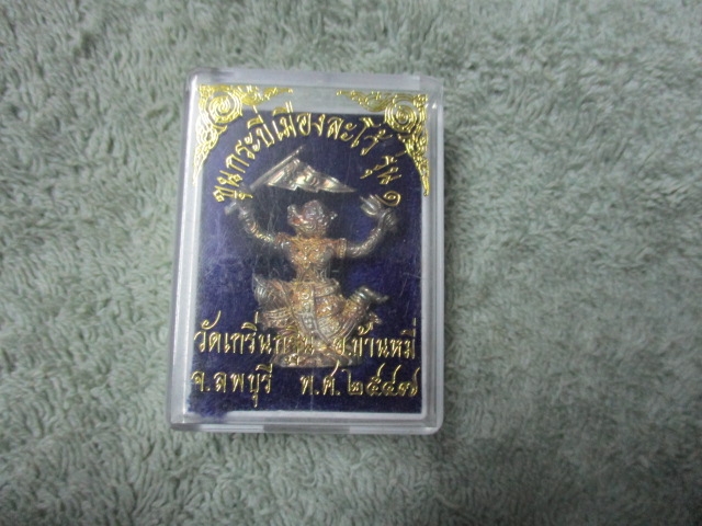ขายแล้วส่ง Ems EQ 0624 1388 5 TH