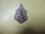 หลวงปู่บัววัดใหญ่โพธิ์หักปี16