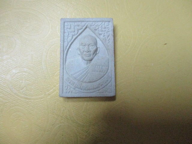 ผงพระครูโสภณสมณวัตรวัดพระงาม