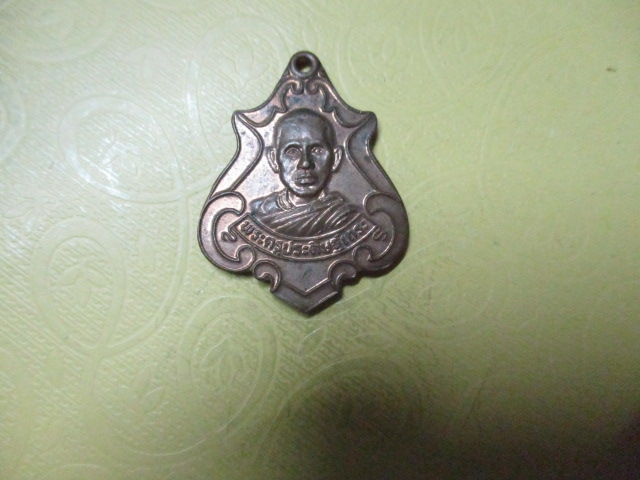 พระครูประดิษฎเถระวัดป่าภูพรานทอง