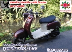 yamaha vino 50cc ประกอบใหม่  www.daowadungmotor.com