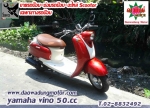 yamaha vino 50cc ประกอบใหม่  www.daowadungmotor.com