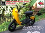 ขายรถป๊อบ Suzuki Choinori 50.cc suzuki Address 50cc