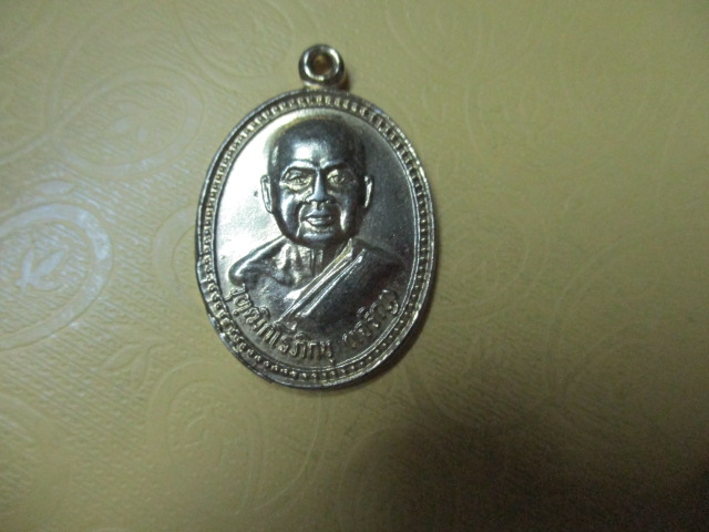 หลวงพ่อเจริญวัดศรีนาวากาไหล่ทอง