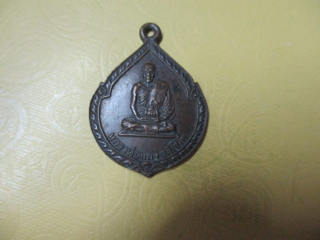 หลวงพ่อแดงวัดเกาะกา
