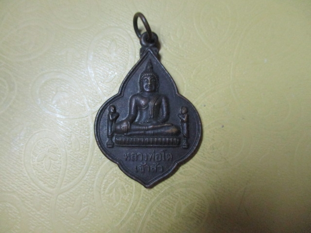เจ้าสัวไตรรัตนนายกวัดพนัญเชิงปี46