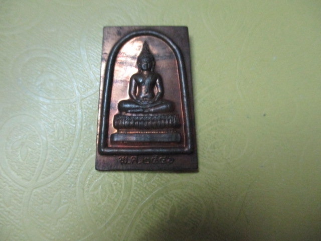 หลวงปู่ผิ้ววัดบางแขยง
