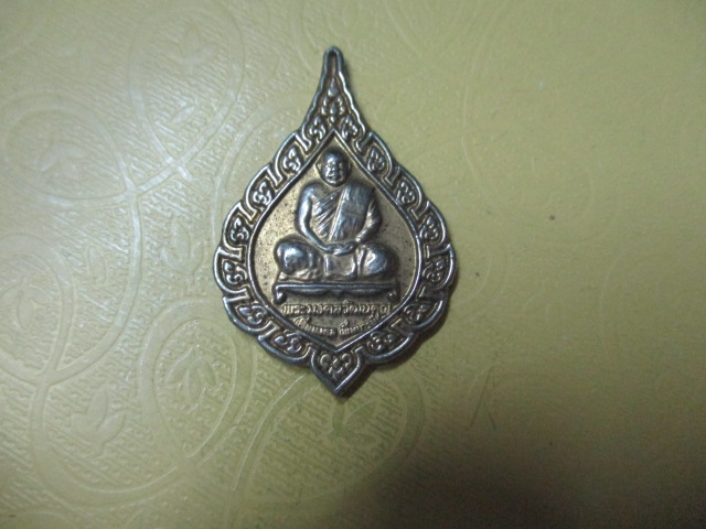 พระมงคลวัฒนคุณวัดถ้ำไตรรัตน์รุ่นแรกปี37กาไหล่ทอง