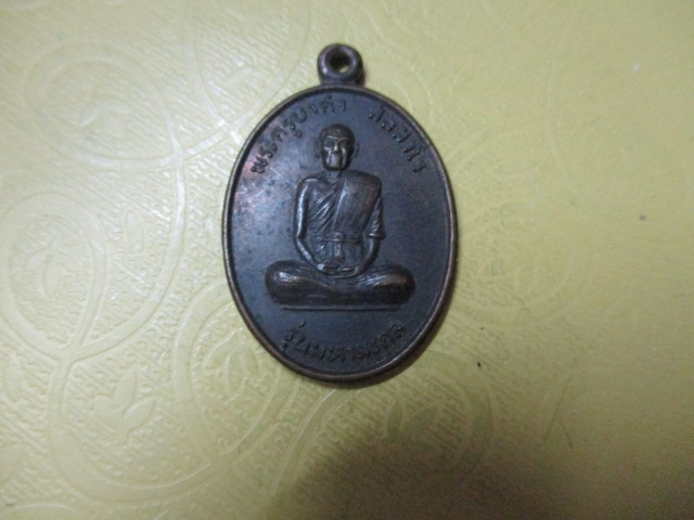 ครูบาคำดอนปินปี40