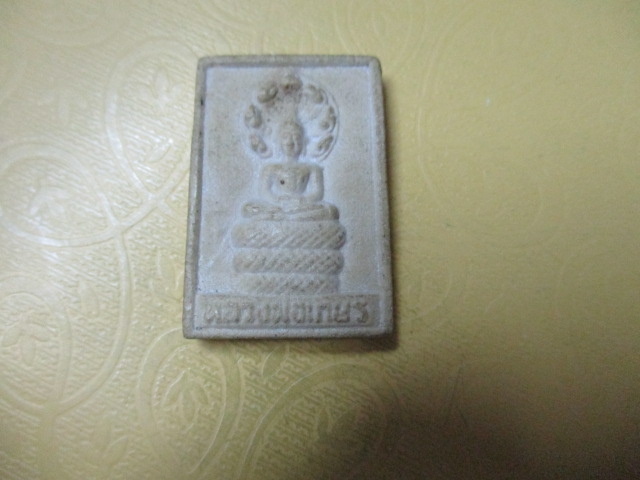 ผงหลวงพ่อเกษร