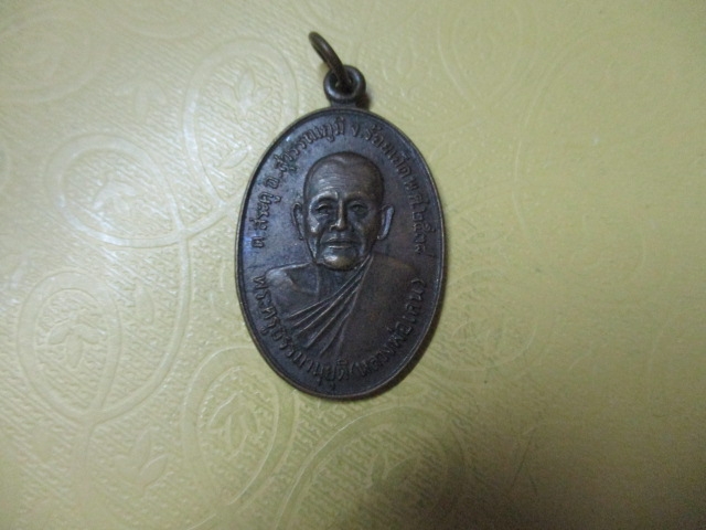 หลวงพ่อเคนวัดใต้วิไลธรรมปี38