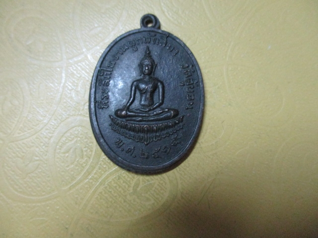 พระพุทธวัดคู้บอนปี15