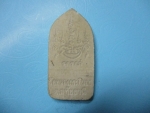 ผงพระลีลาวัดหนองกระดีนอก