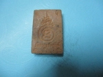 ผงสมเด็จวัดป่าภูธรพิทักษ์