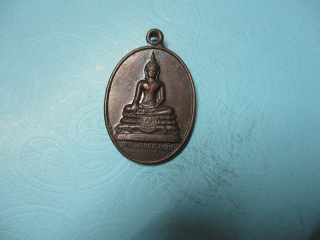 พระครูฉายวัดลาดสนุ่น
