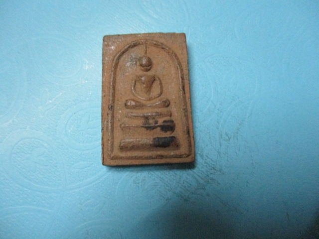 ผงสมเด็จวัดป่าภูธรพิทักษ์
