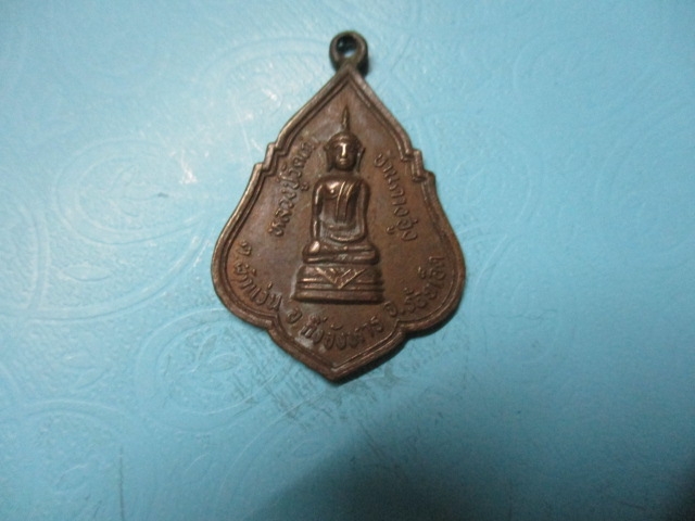 หลวงปู่วัดเก่าบ้านคางฮูงวัดเทวาพิทักษ์ปี33