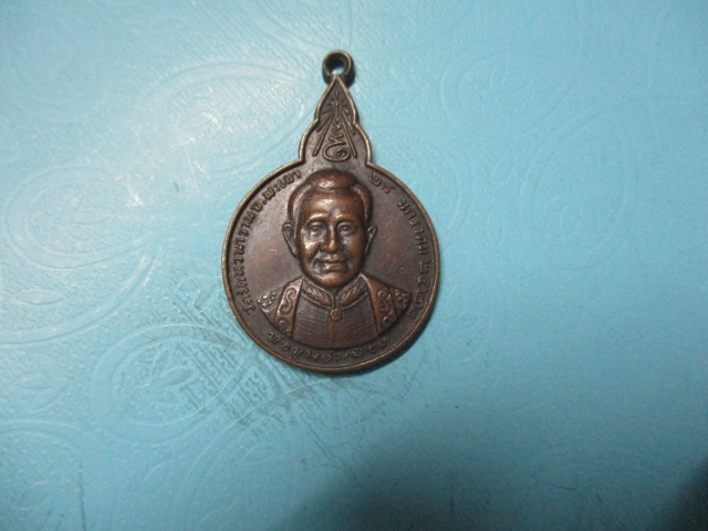 พ่อขุนง่าเมืองวัดรัตนวรารามปี22