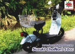 ขายรถป๊อบ Suzuki Choinori 50.cc suzuki Address 50cc