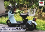 ขายรถป๊อบ Suzuki Choinori 50.cc suzuki Address 50cc