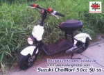 ขายรถป๊อบ Suzuki Choinori 50.cc suzuki Address 50cc