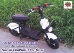 ขายรถป๊อบ Suzuki Choinori 50.cc suzuki Address 50cc