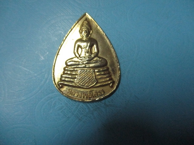 หยดน้ำหลวงพ่อโสธรหลังยันต์4แถวกาไหล่ทอง