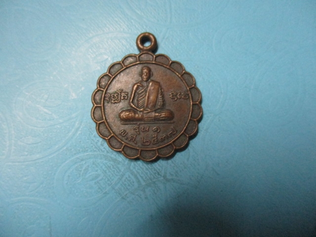 หลวงปู่จันทร์วัดสบยมรุ่น1ปี37