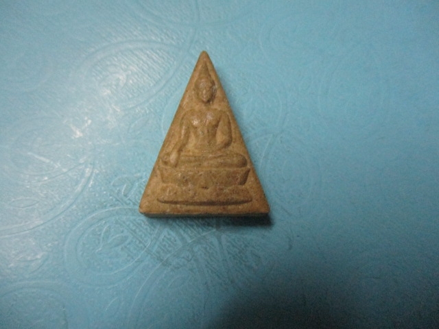 ผงพระจิตรลดาหลังภ.ป.ร.