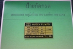 ป้ายสแตนเลส,ป้ายสแตนเลสกัดกรด,ป้ายสแตนเลส