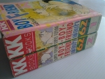 BOY FRIEND เพื่อนใจ 2 เล่มจบ / ผลงานโดย SORYO FUYUMI /////ขายแล้วค่ะ