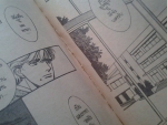BOY FRIEND เพื่อนใจ 2 เล่มจบ / ผลงานโดย SORYO FUYUMI /////ขายแล้วค่ะ