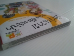 รักวุ่นวายของยัยหมูป่า / EI NAGAYAMA