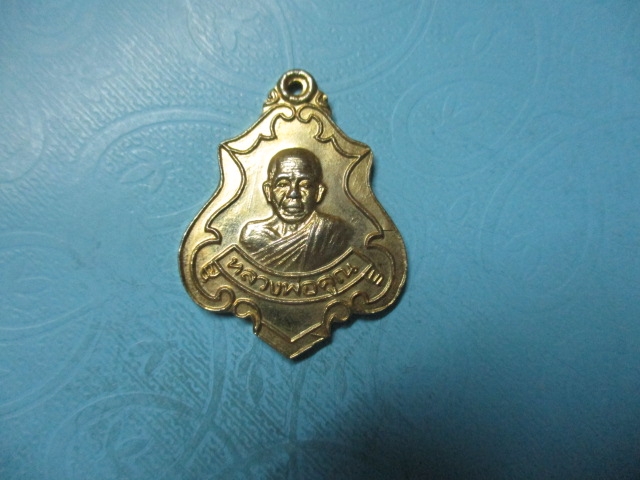 หลวงพ่อคูณรุ่นปาดตาลกาไหล่ทอง