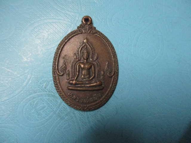 หลวงพ่อปุ้ยวัดจอมคีรีนาคพรตปี31