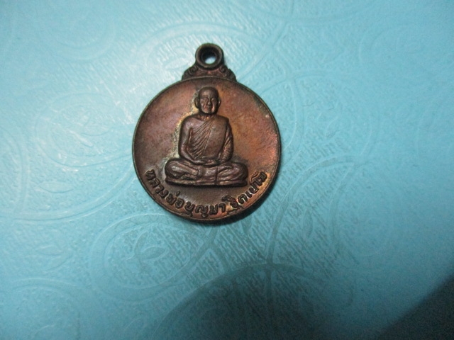 หลวงพ่อบุญมาวัดสิริสารวัน(2)