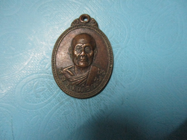 หลวงพ่อพันธ์วัดเขาล้อ(2)