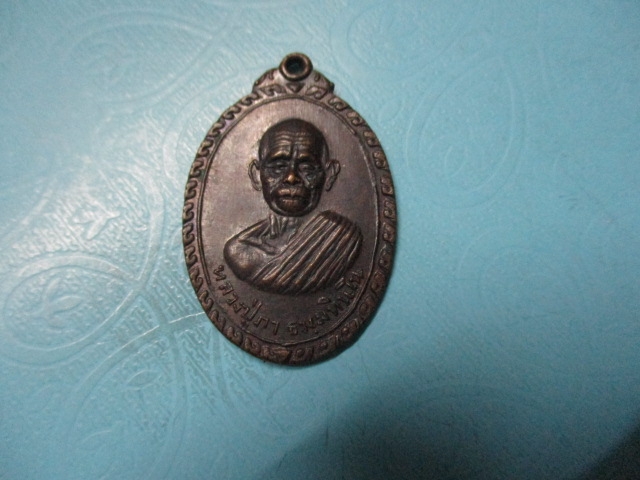 หลวงปู่ภาวัดเทพนมปี19