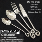 917 The Snails Dinner Spoon Dinner Fork Dinner Knife Coffee / Tea Spoon,ช้อนคาว,ส้อมคาว,มีดคาว,ช้อนก