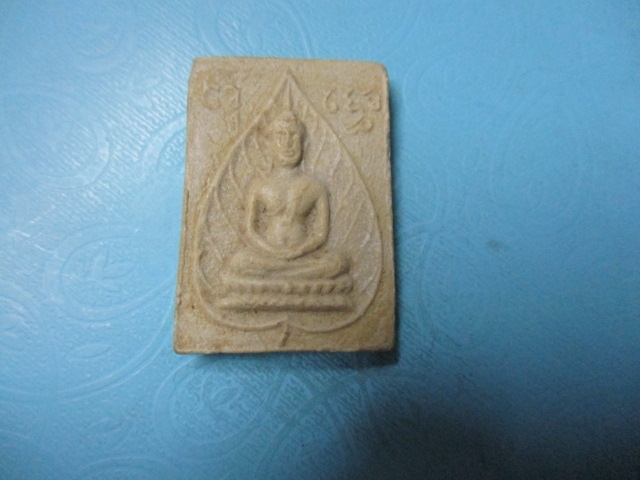 ผงพระพุทธโธ