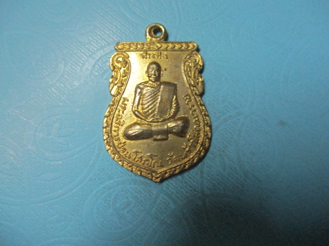 พระอธิการป่วนวัดพร้าวโสภณารามปี17กาไหล่ทอง