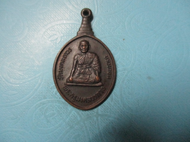 พระครูมงคลวราการวัดมงคลถาวร