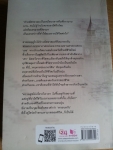 แรกแสงรัก