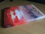 หนึ่งรัก เหนือกาล