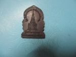 หลวงปู่สิมวัดถ้ำผาปล้องพระราชทานเพลิง