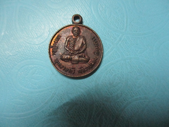 หลวงปู่สิมวัดถ้ำผาปล้องปี28