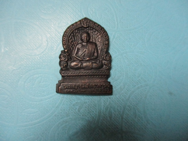 หลวงปู่สิมวัดถ้ำผาปล้องพระราชทานเพลิง