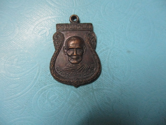 หลวงพ่อปลั่งวัดหนองกระทุ่ม(1)
